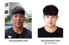 전주대, 레슬링부 이효진, 강현수 학생 국가대표 선발