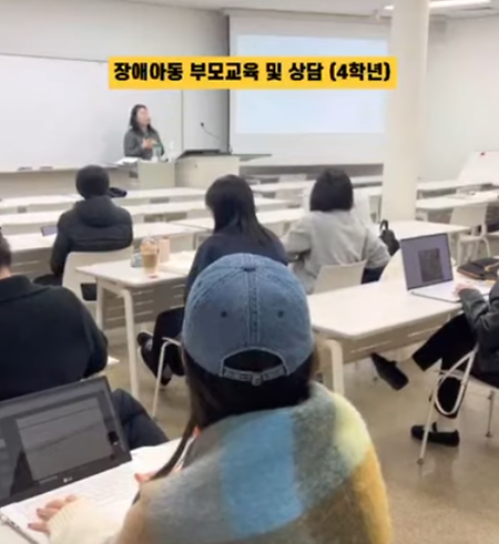 4학년 장애아동 부모교육 및 상담수업